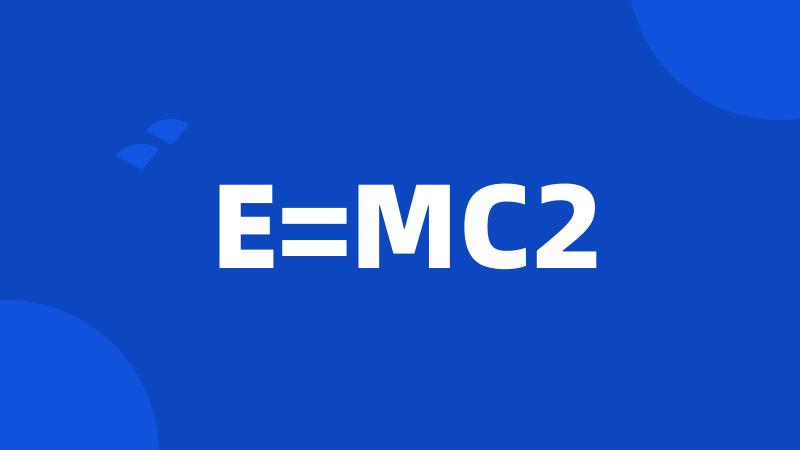 E=MC2