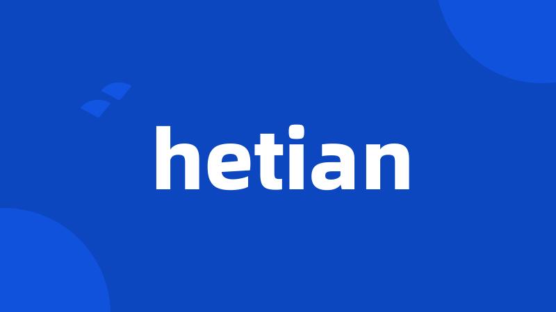 hetian