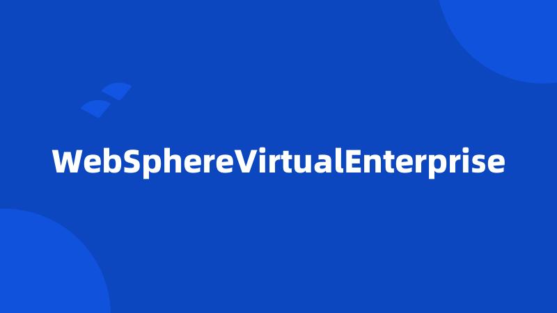 WebSphereVirtualEnterprise