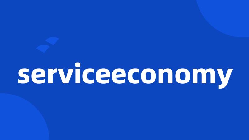 serviceeconomy