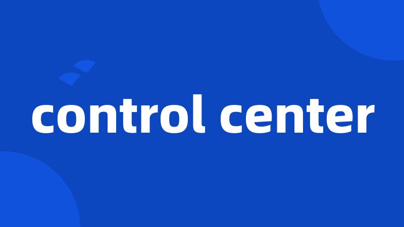 control center