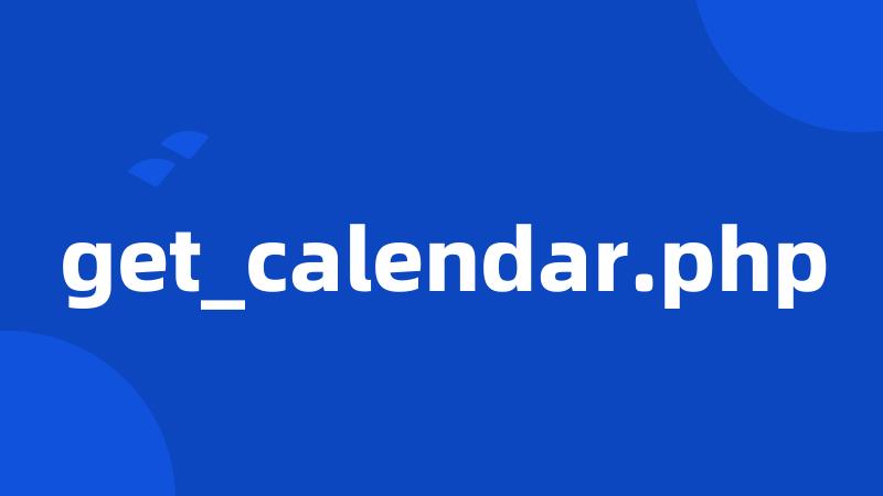 get_calendar.php