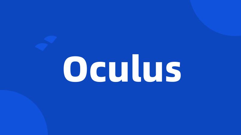 Oculus