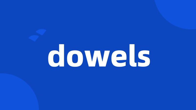 dowels