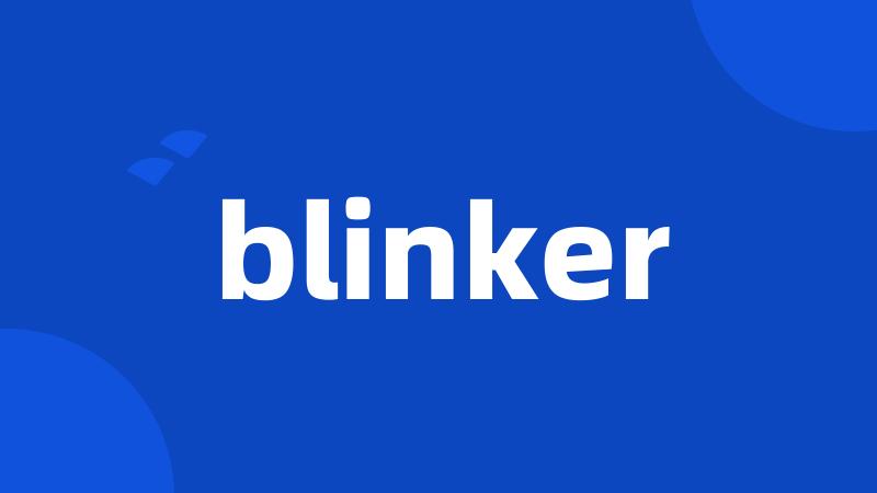 blinker