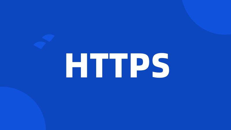 HTTPS