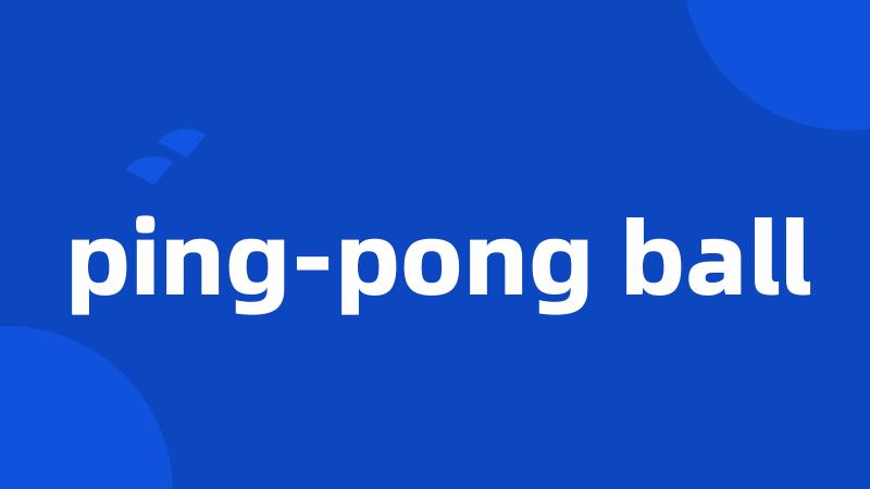 ping-pong ball