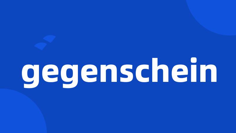 gegenschein