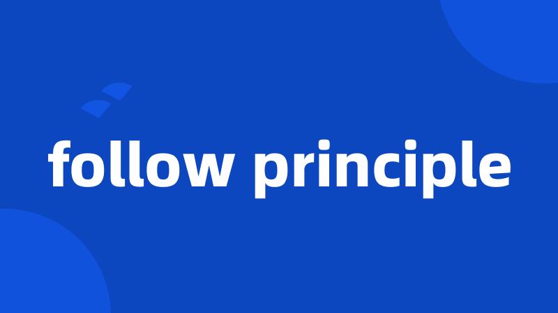 follow principle