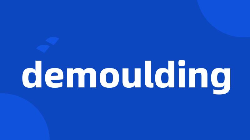 demoulding