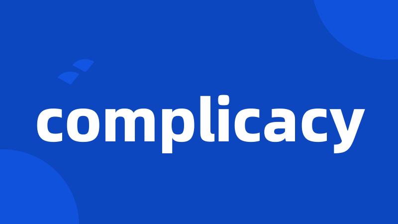 complicacy