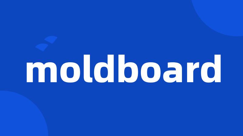 moldboard