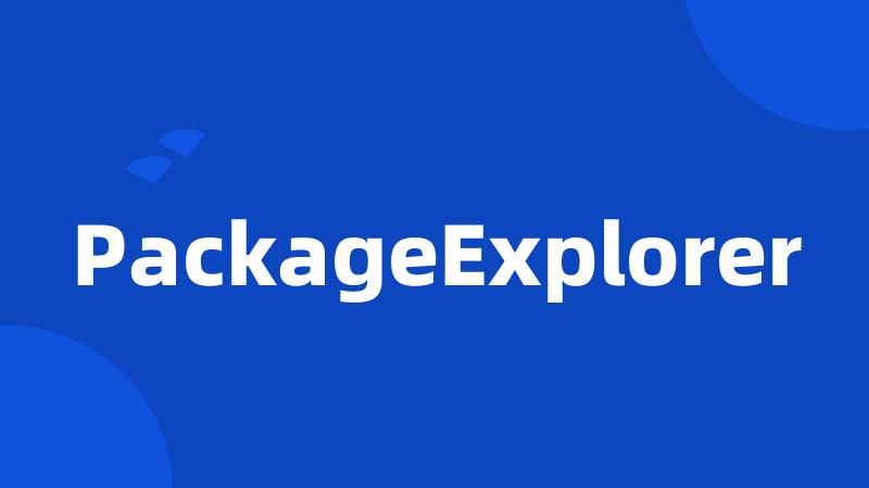 PackageExplorer