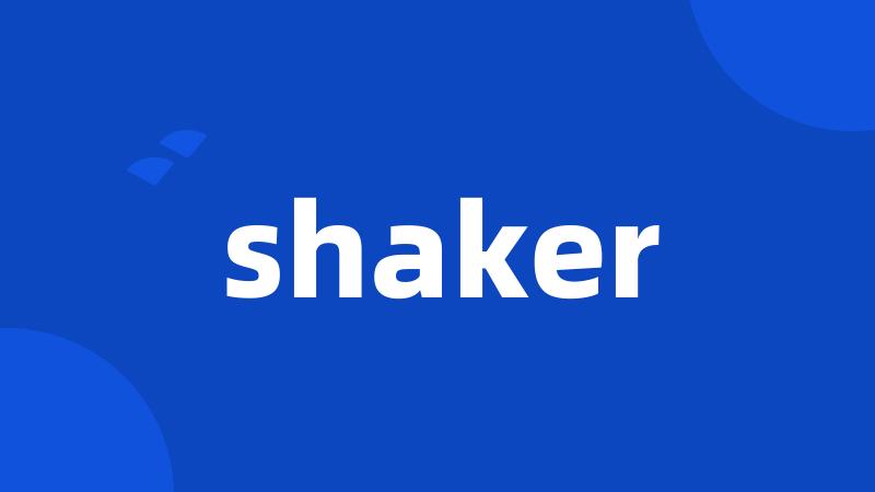 shaker