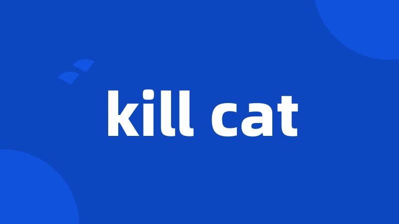 kill cat