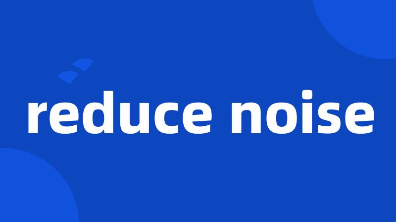 reduce noise