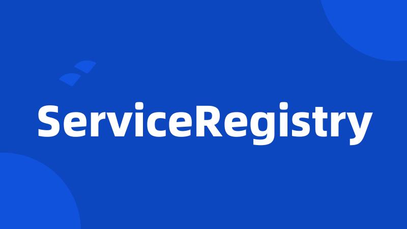 ServiceRegistry