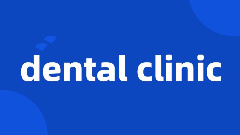 dental clinic