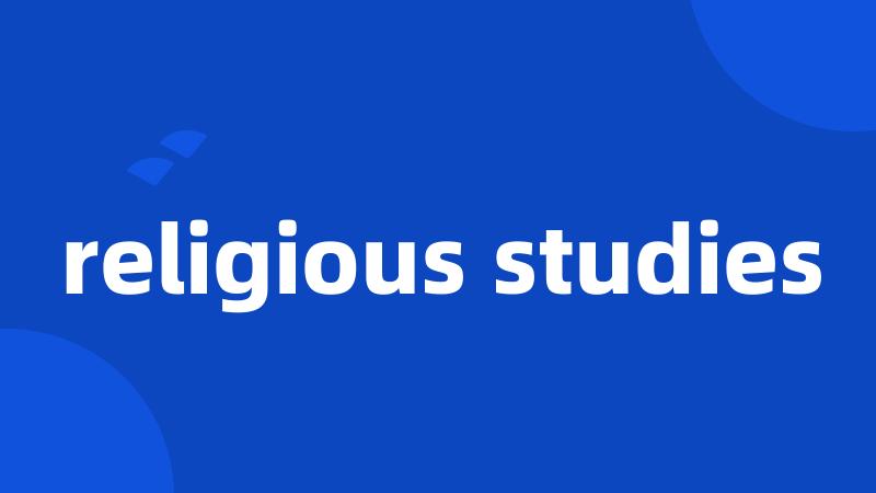 religious studies