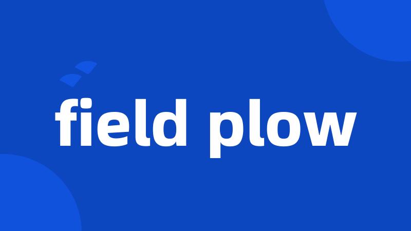 field plow