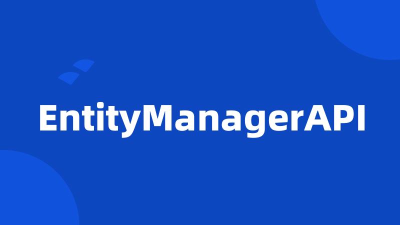 EntityManagerAPI