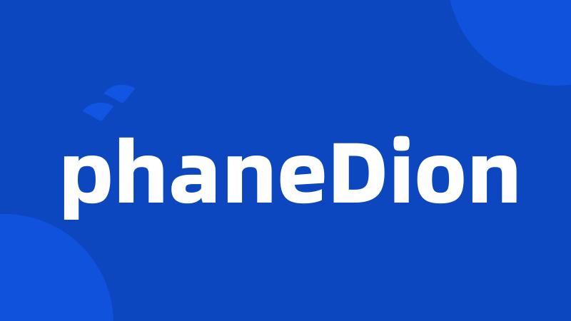 phaneDion