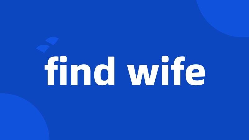 find wife