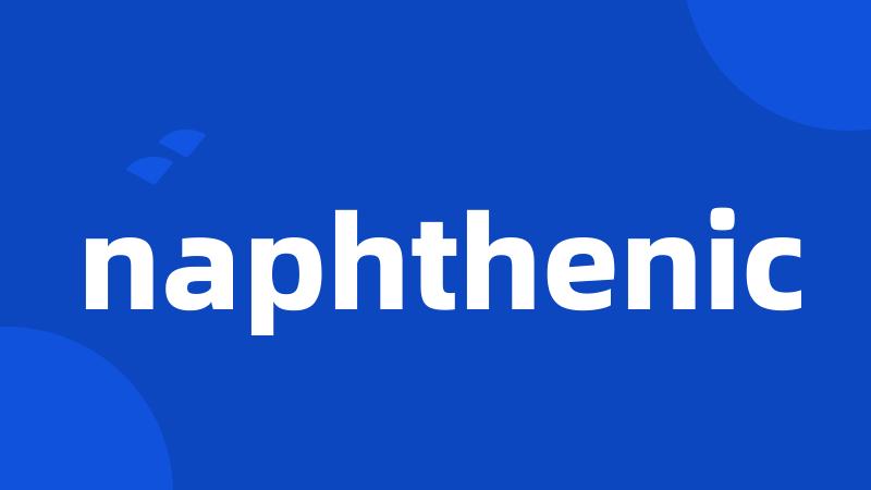 naphthenic