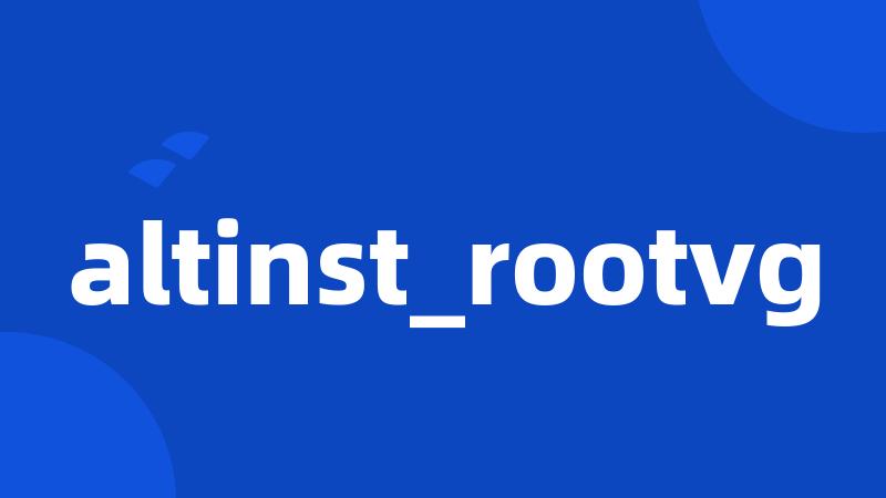 altinst_rootvg