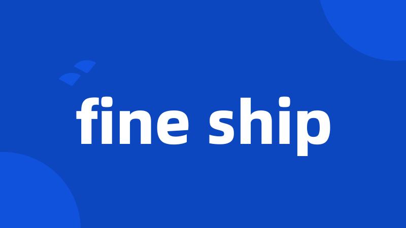 fine ship