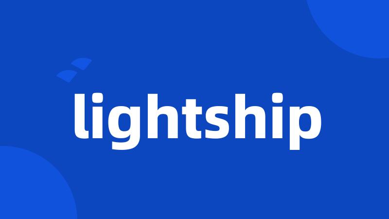 lightship