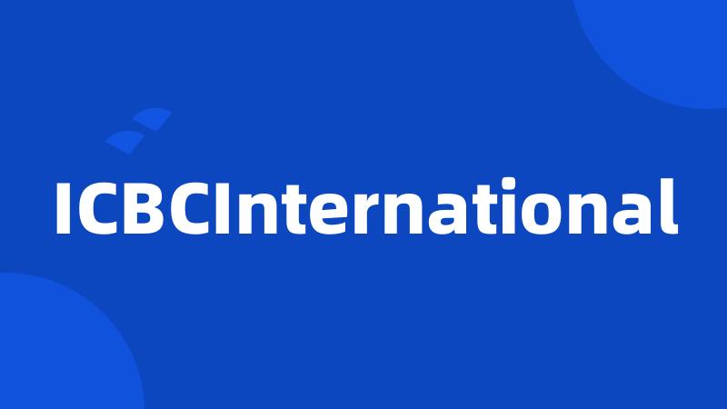 ICBCInternational