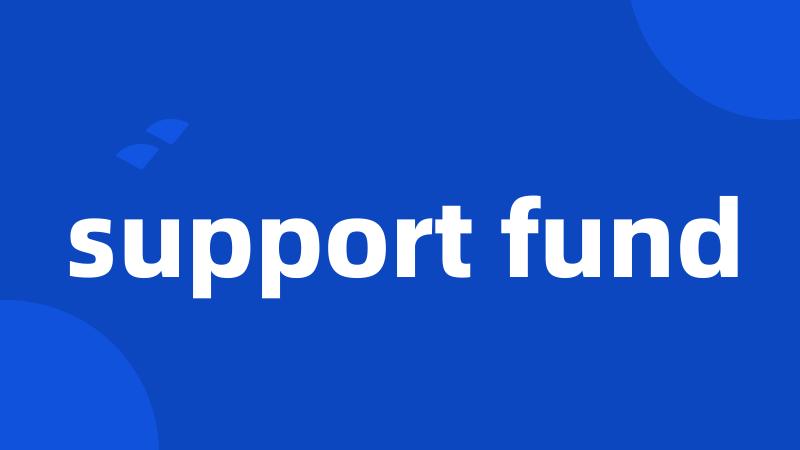 support fund