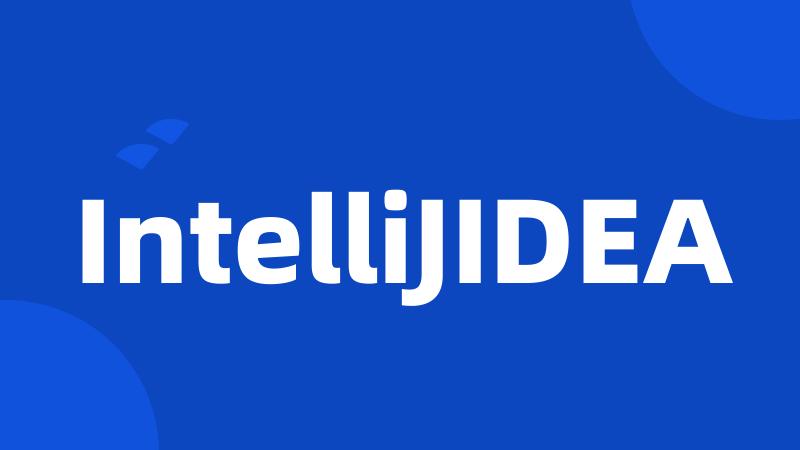 IntelliJIDEA