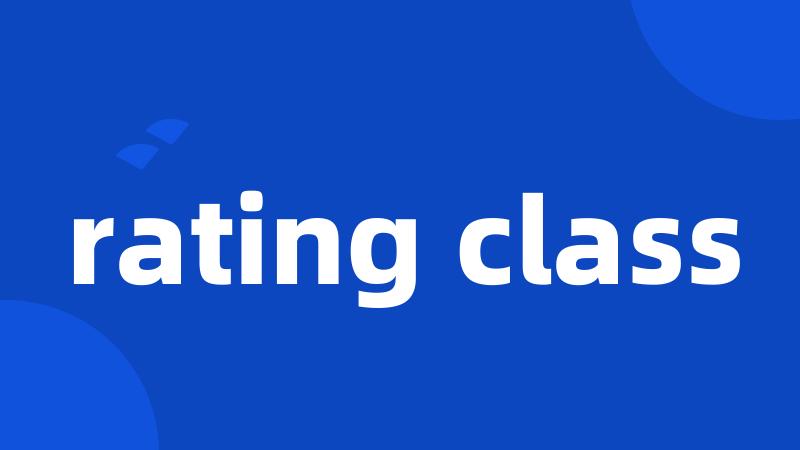 rating class