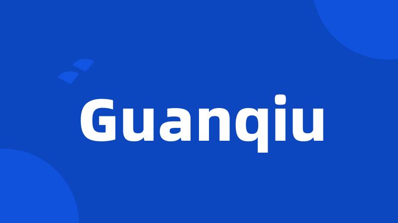 Guanqiu