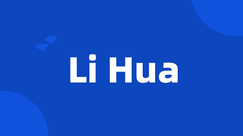 Li Hua