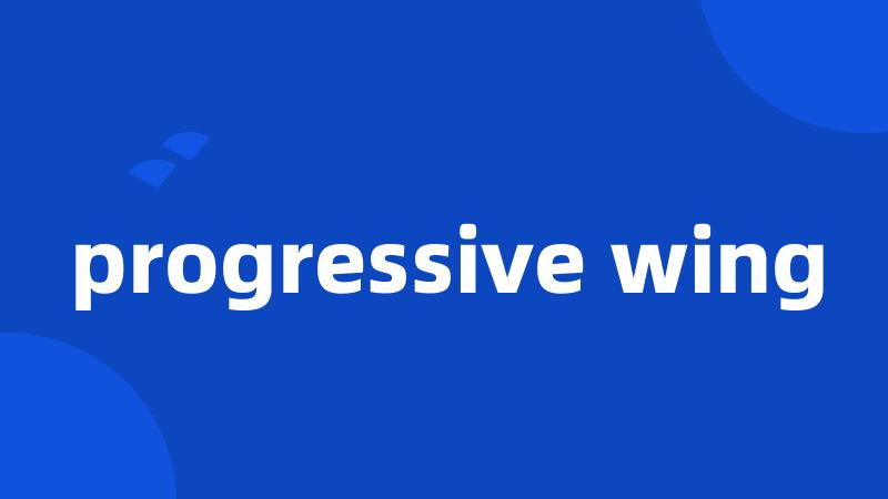 progressive wing