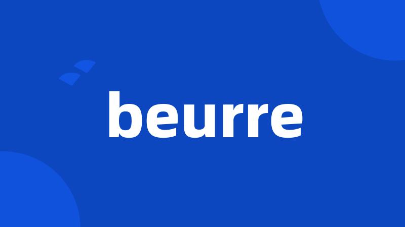 beurre