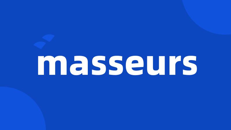 masseurs