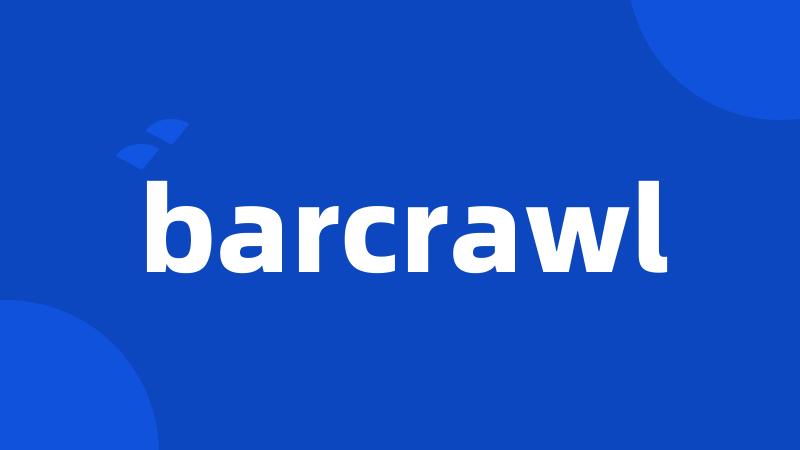 barcrawl