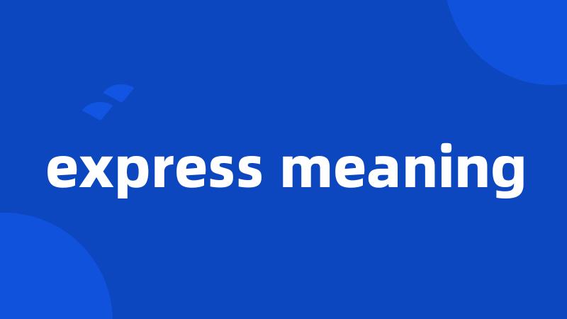 express meaning
