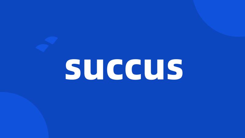 succus