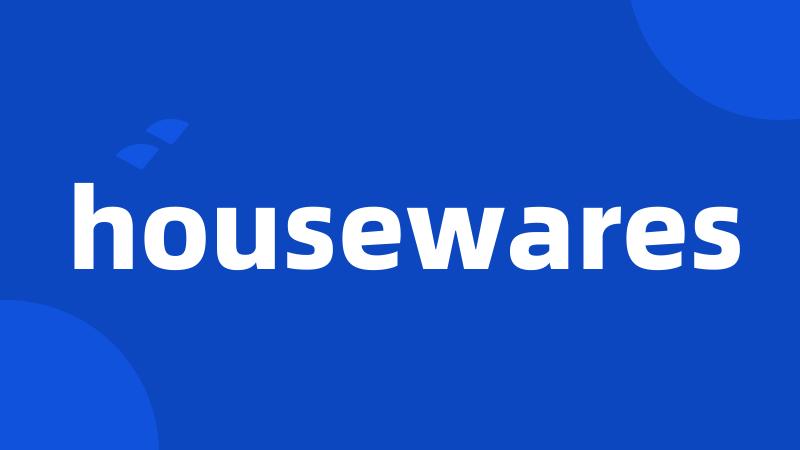 housewares