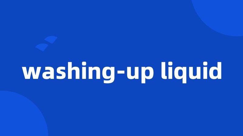 washing-up liquid