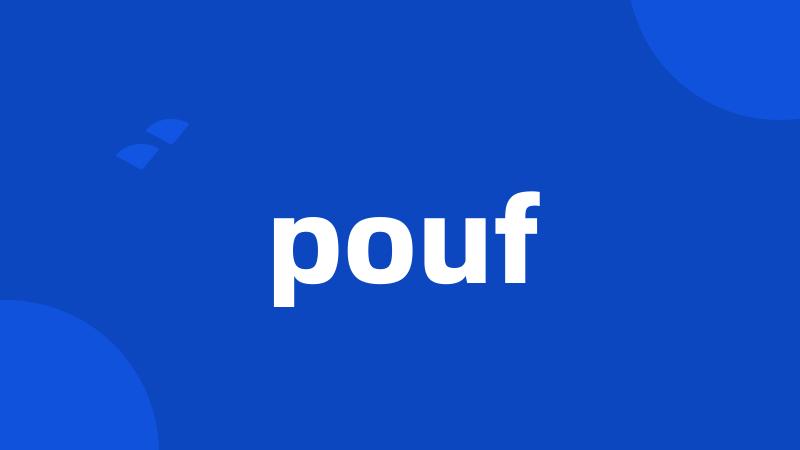 pouf