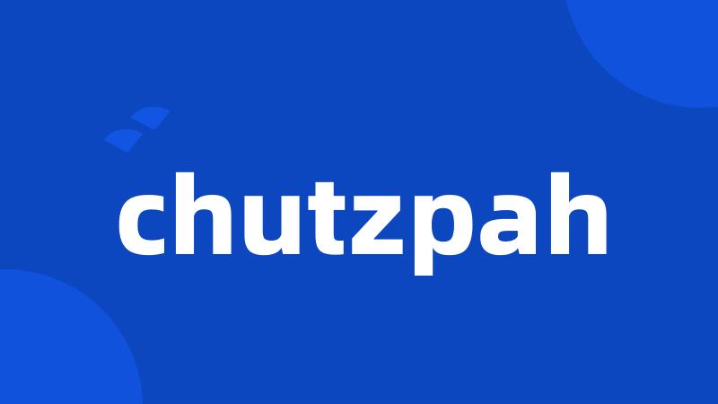 chutzpah