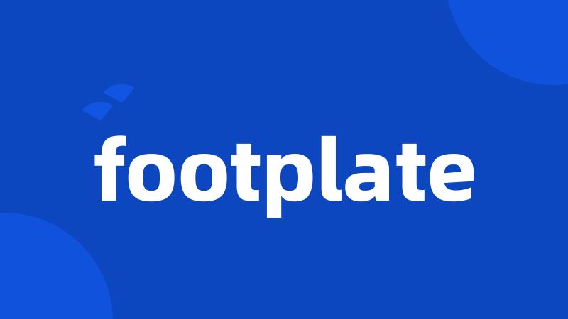 footplate