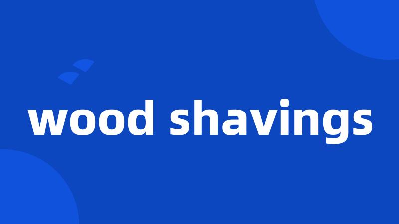 wood shavings