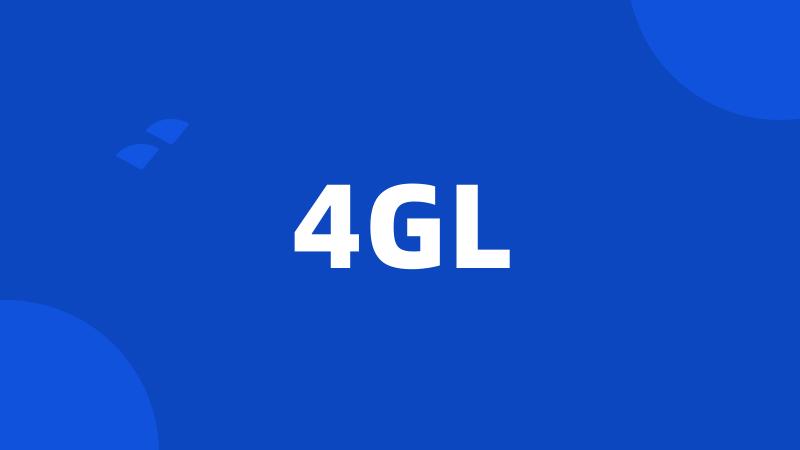 4GL